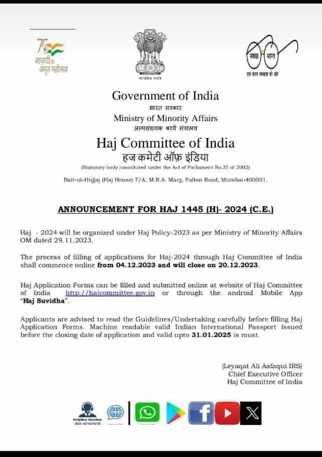 Haj Committee Of India 2024 Cassy Barbara